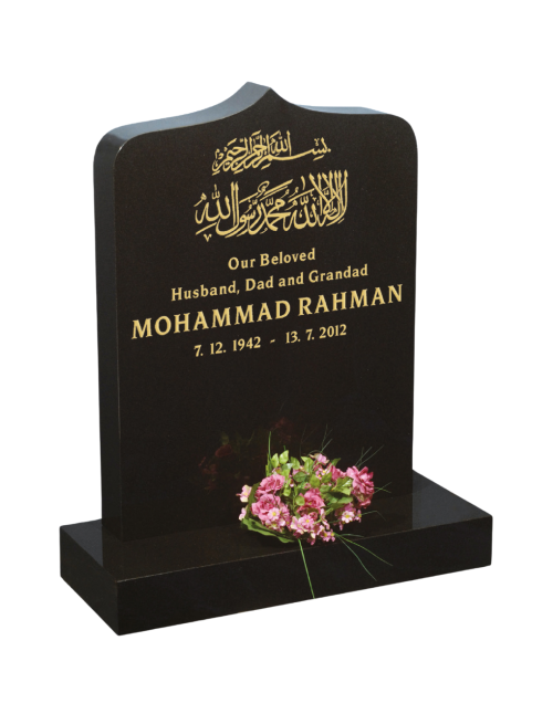 Rahman